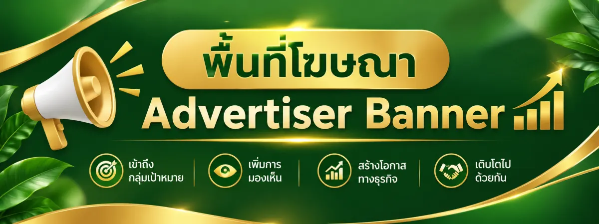 ิbannerTest