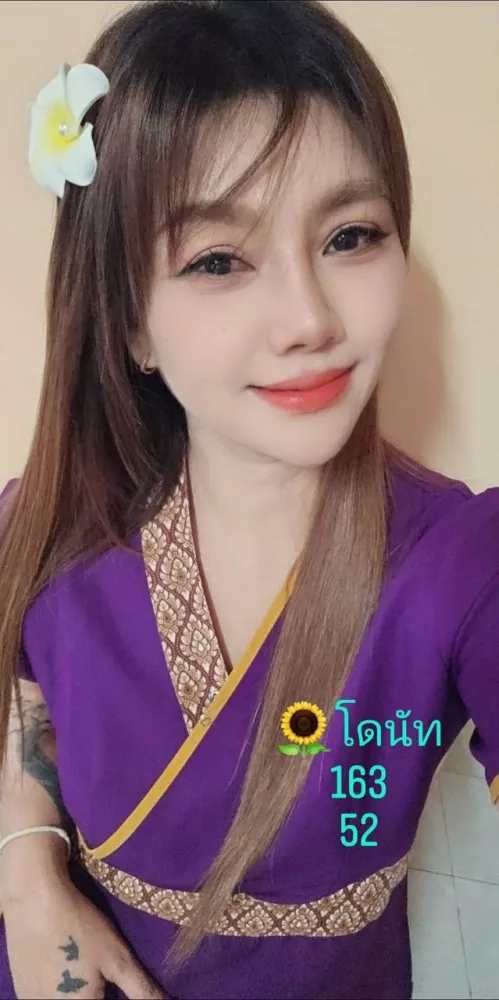 ภาพพนักงาน โดนัท